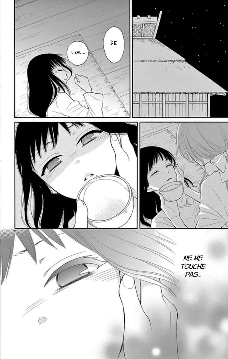 The Water Dragon's Bride Chapitre 15 - Page 26