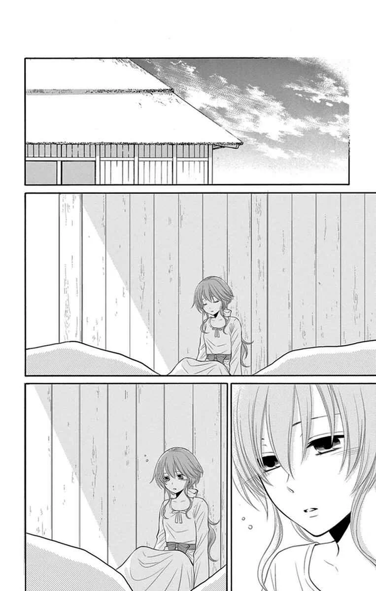 The Water Dragon's Bride Chapitre 15 - Page 28