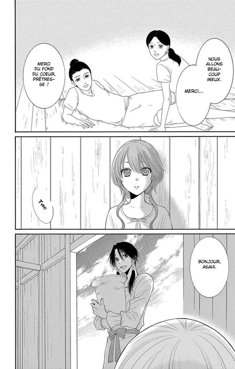 The Water Dragon's Bride Chapitre 15 - Page 30