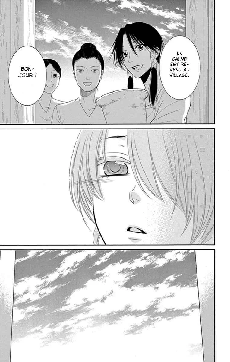 The Water Dragon's Bride Chapitre 15 - Page 31