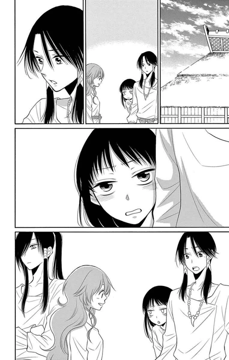 The Water Dragon's Bride Chapitre 15 - Page 38