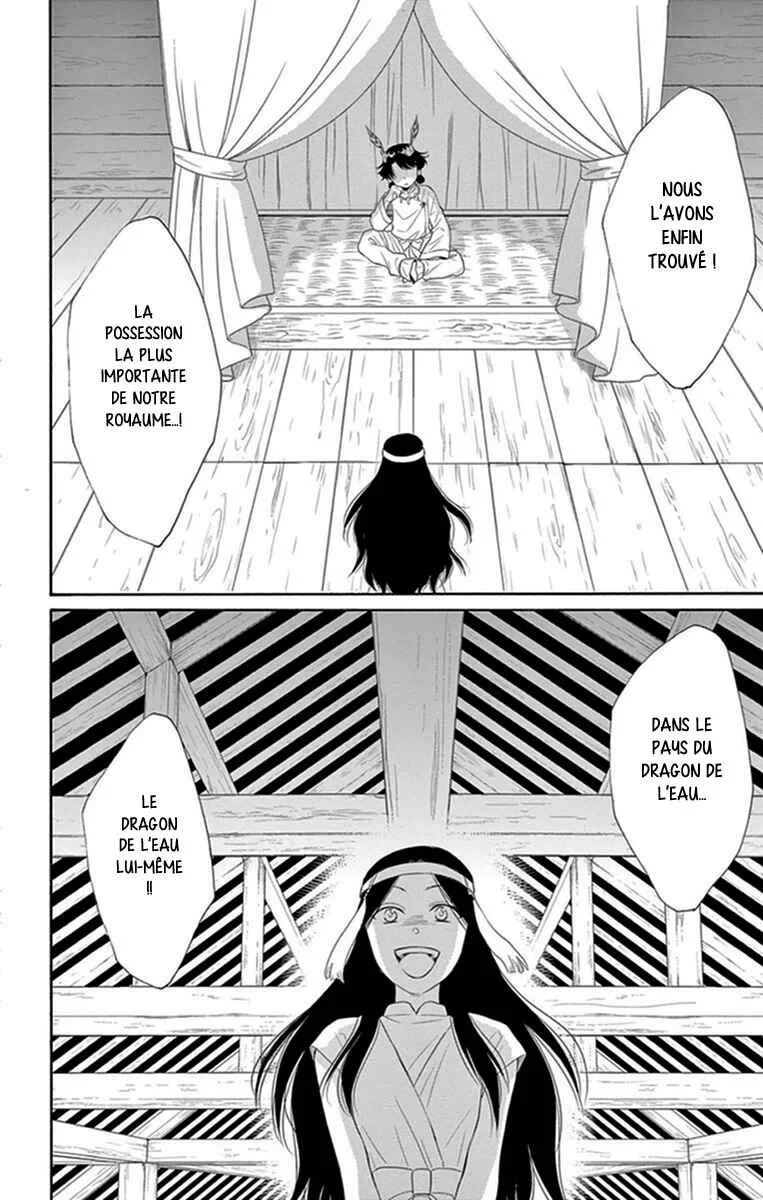 The Water Dragon's Bride Chapitre 15 - Page 40