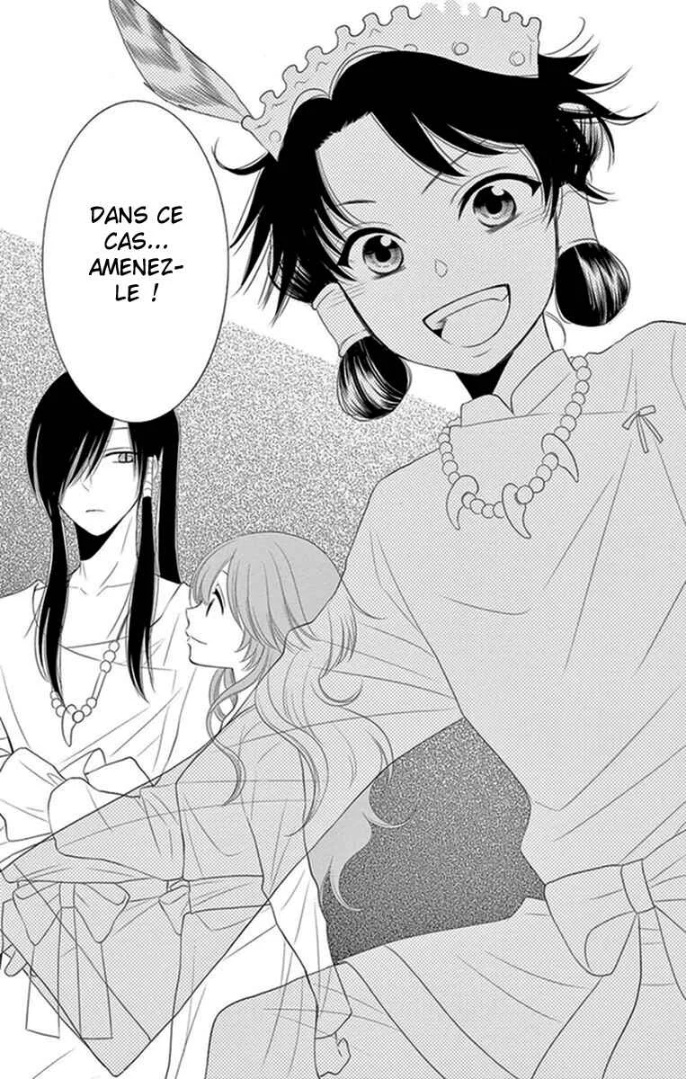 The Water Dragon's Bride Chapitre 15 - Page 41