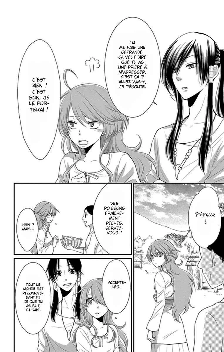 The Water Dragon's Bride Chapitre 16 - Page 4