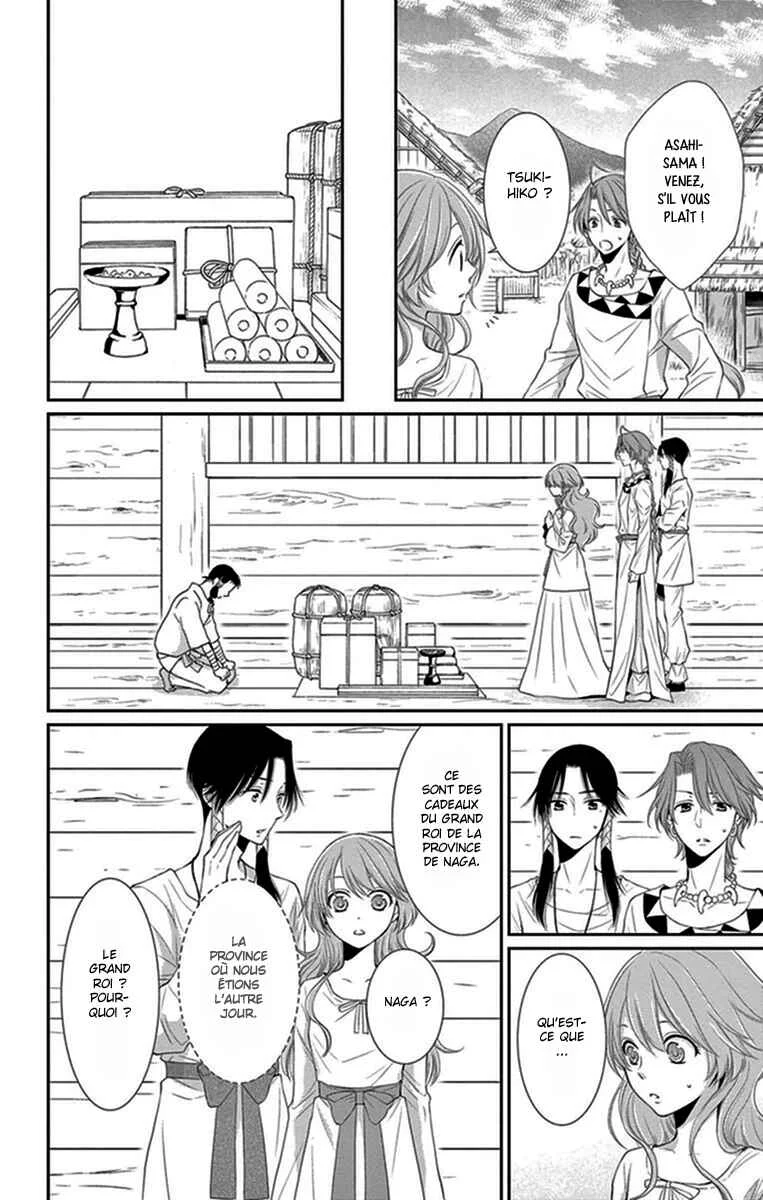 The Water Dragon's Bride Chapitre 16 - Page 6