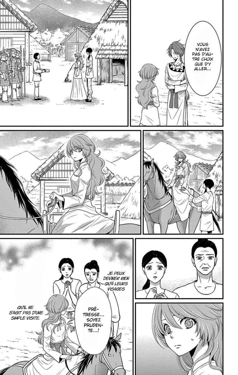 The Water Dragon's Bride Chapitre 16 - Page 9