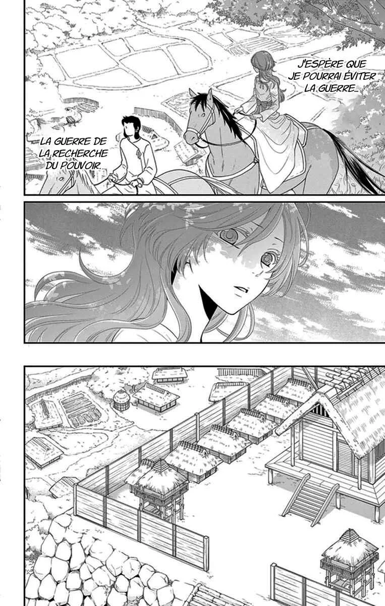 The Water Dragon's Bride Chapitre 16 - Page 10