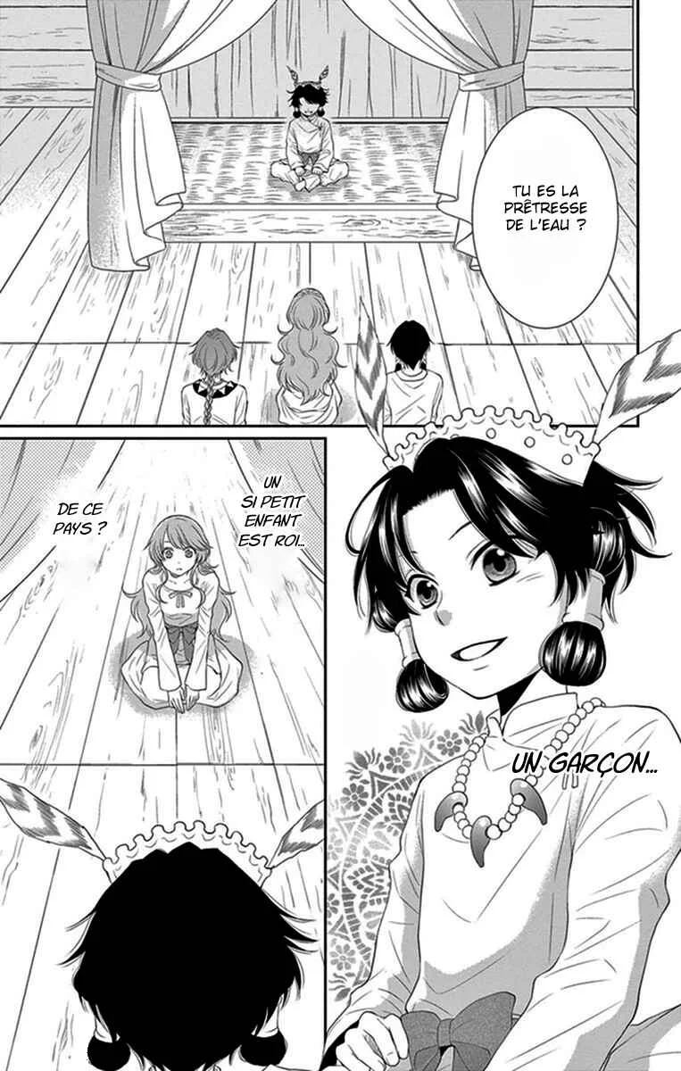 The Water Dragon's Bride Chapitre 16 - Page 11