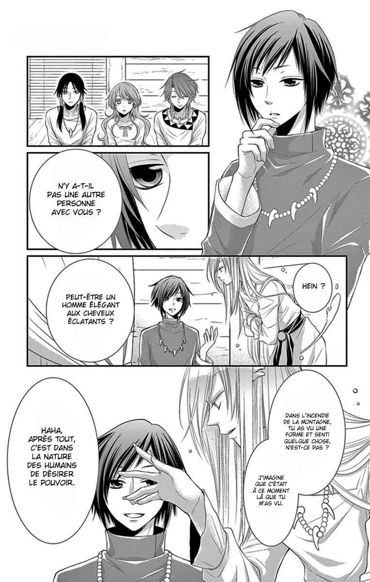 The Water Dragon's Bride Chapitre 16 - Page 13