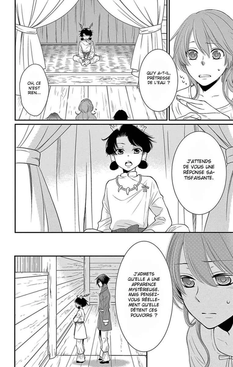 The Water Dragon's Bride Chapitre 16 - Page 14