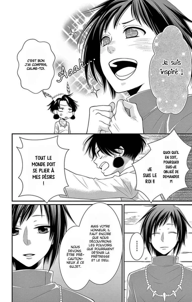 The Water Dragon's Bride Chapitre 16 - Page 16