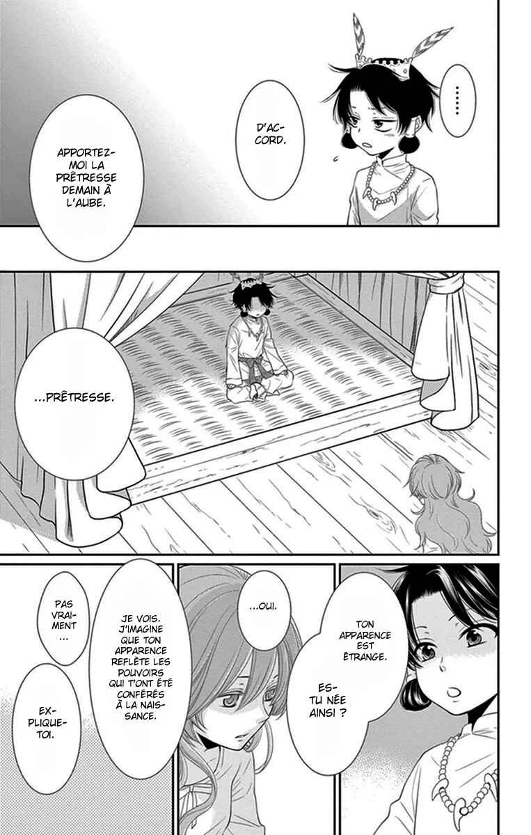 The Water Dragon's Bride Chapitre 16 - Page 17