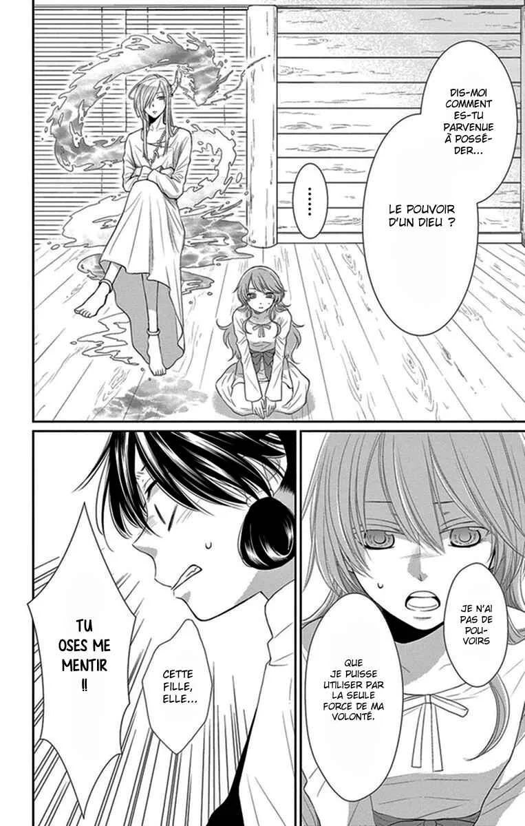 The Water Dragon's Bride Chapitre 16 - Page 18