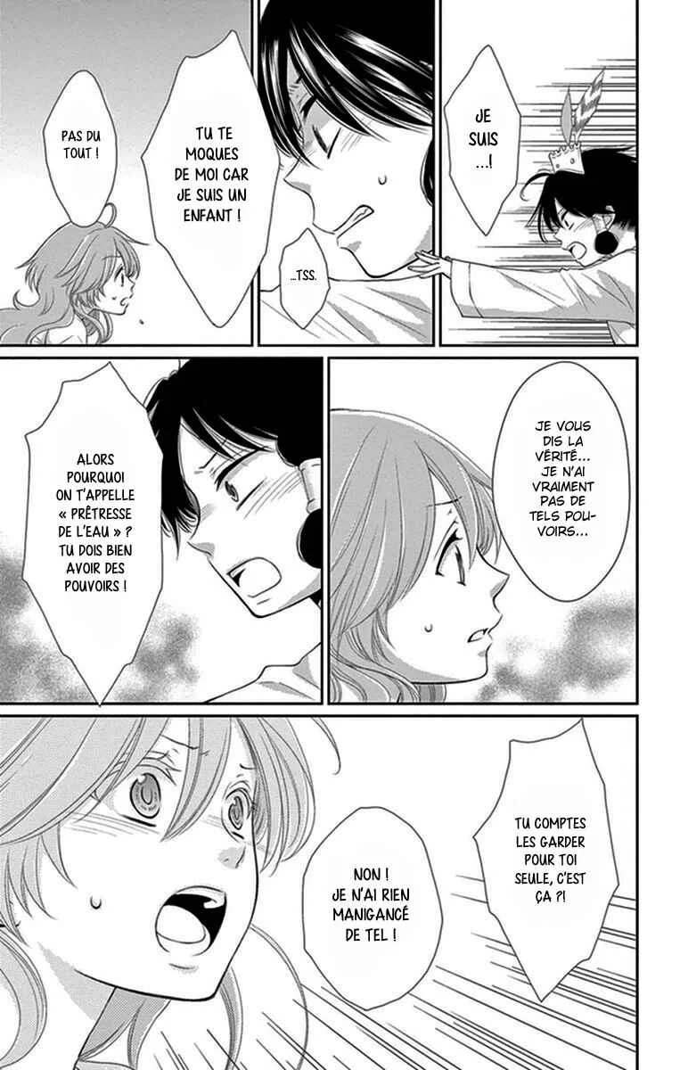 The Water Dragon's Bride Chapitre 16 - Page 19