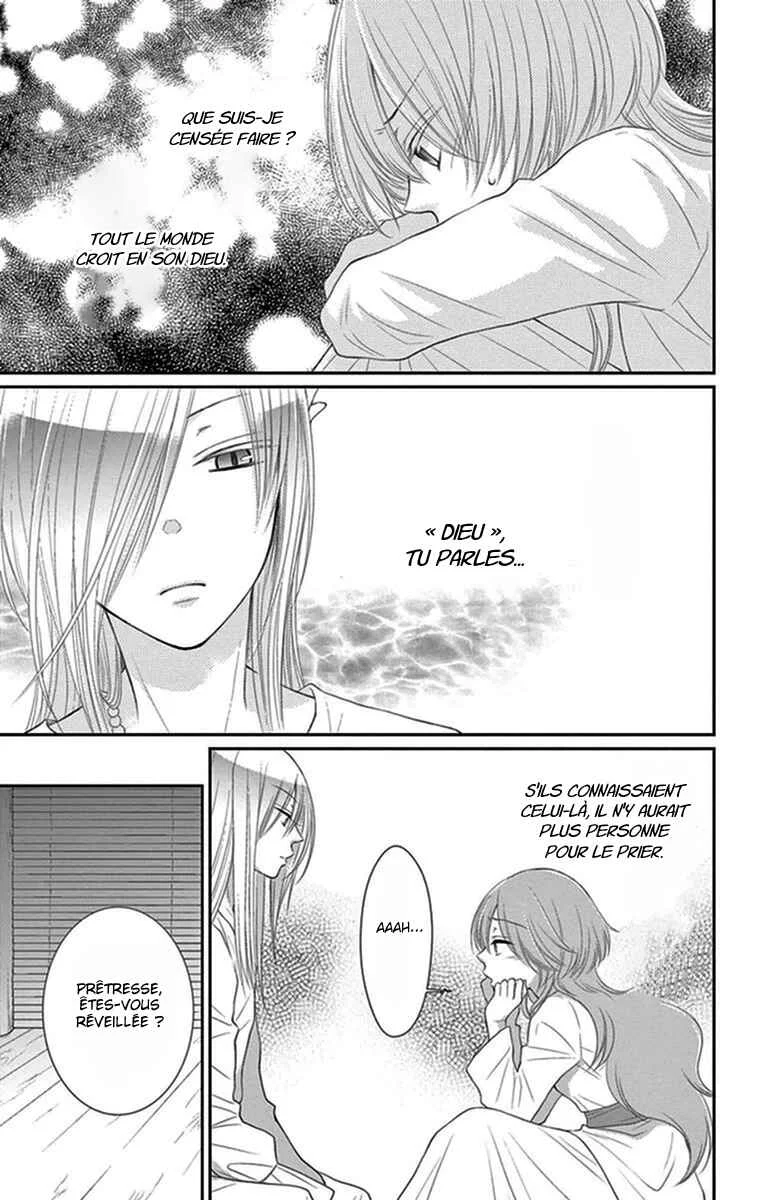 The Water Dragon's Bride Chapitre 16 - Page 23
