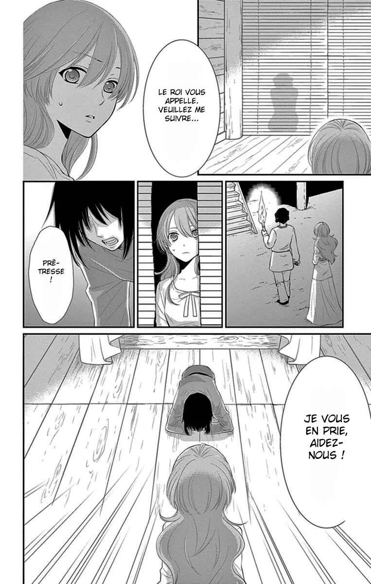 The Water Dragon's Bride Chapitre 16 - Page 24