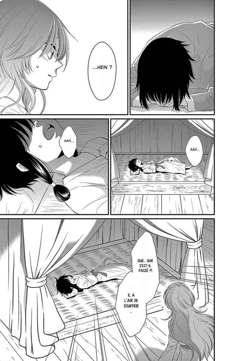 The Water Dragon's Bride Chapitre 16 - Page 25