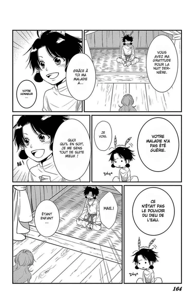 The Water Dragon's Bride Chapitre 16 - Page 30