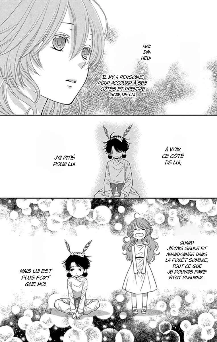 The Water Dragon's Bride Chapitre 16 - Page 32