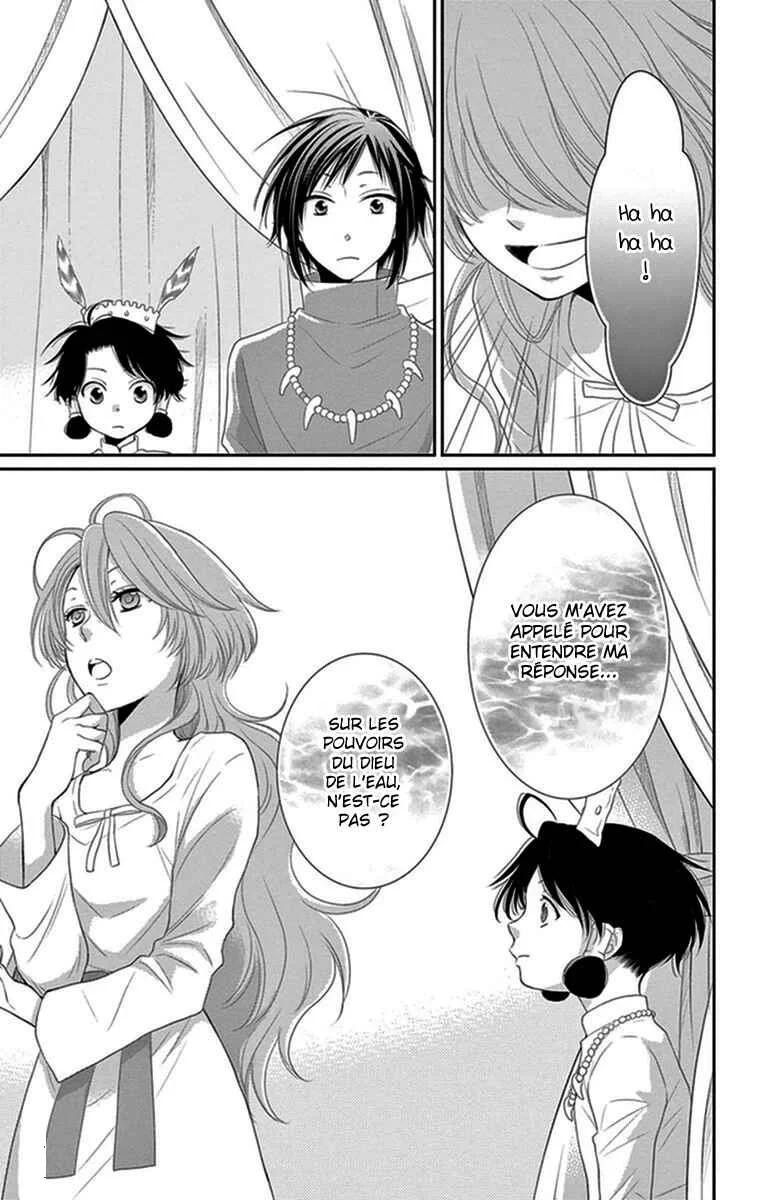 The Water Dragon's Bride Chapitre 16 - Page 33