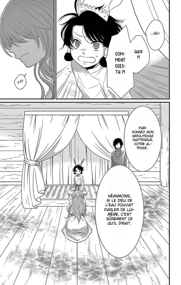 The Water Dragon's Bride Chapitre 16 - Page 35