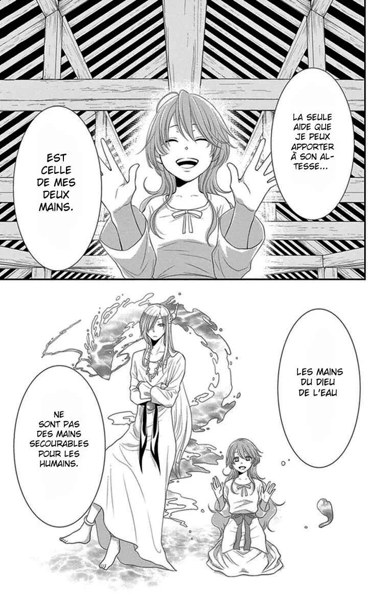 The Water Dragon's Bride Chapitre 16 - Page 37