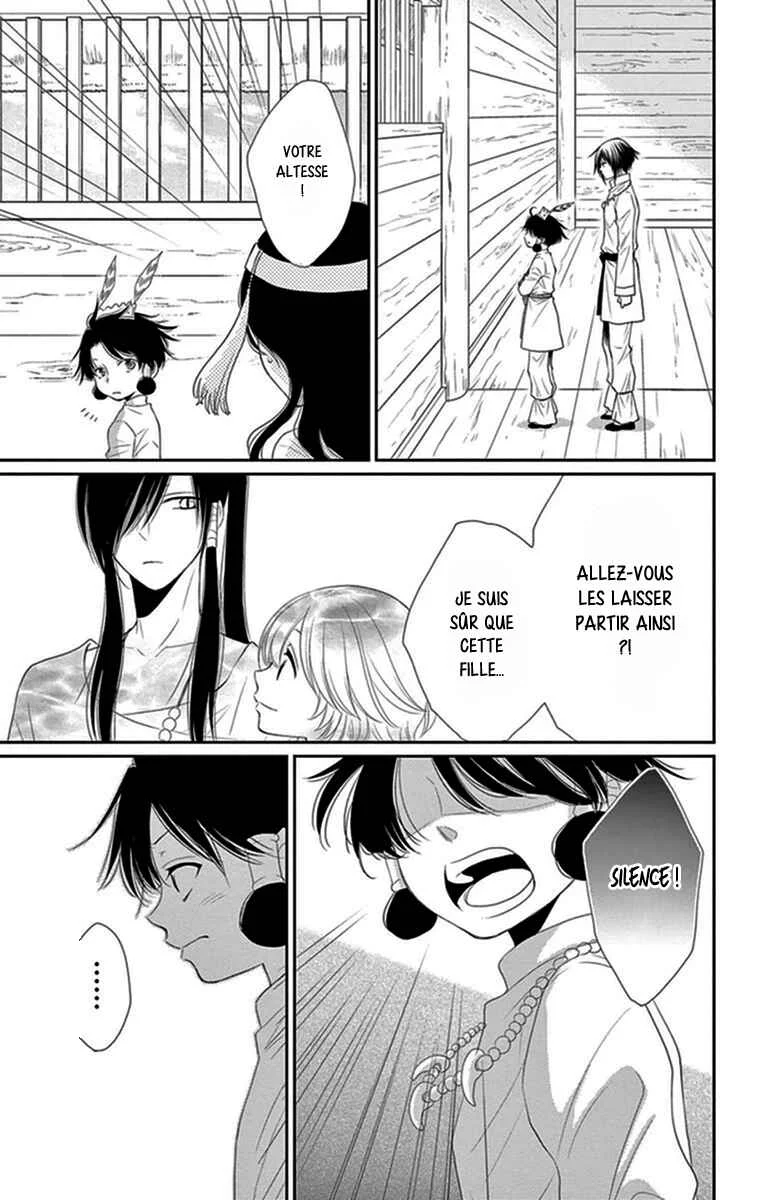 The Water Dragon's Bride Chapitre 16 - Page 39