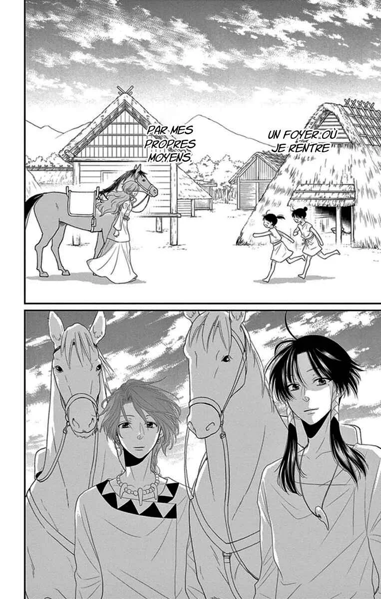 The Water Dragon's Bride Chapitre 16 - Page 42