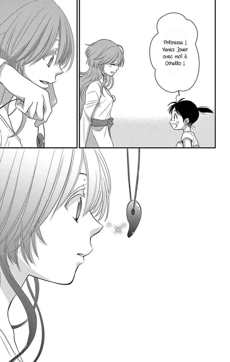 The Water Dragon's Bride Chapitre 16 - Page 43