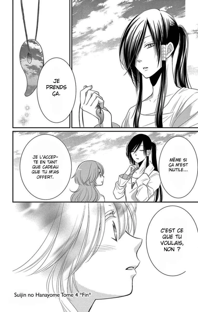 The Water Dragon's Bride Chapitre 16 - Page 44