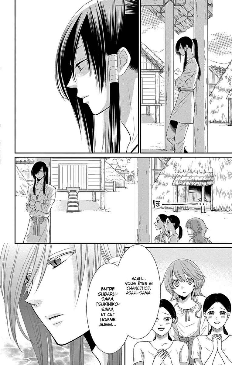 The Water Dragon's Bride Chapitre 17 - Page 4