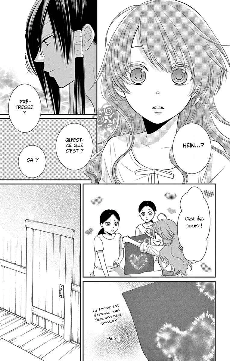 The Water Dragon's Bride Chapitre 17 - Page 5