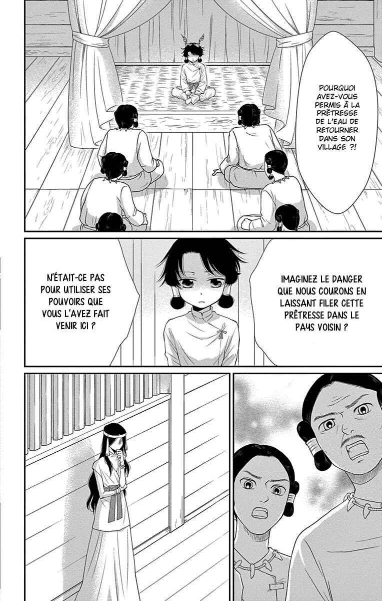 The Water Dragon's Bride Chapitre 17 - Page 8