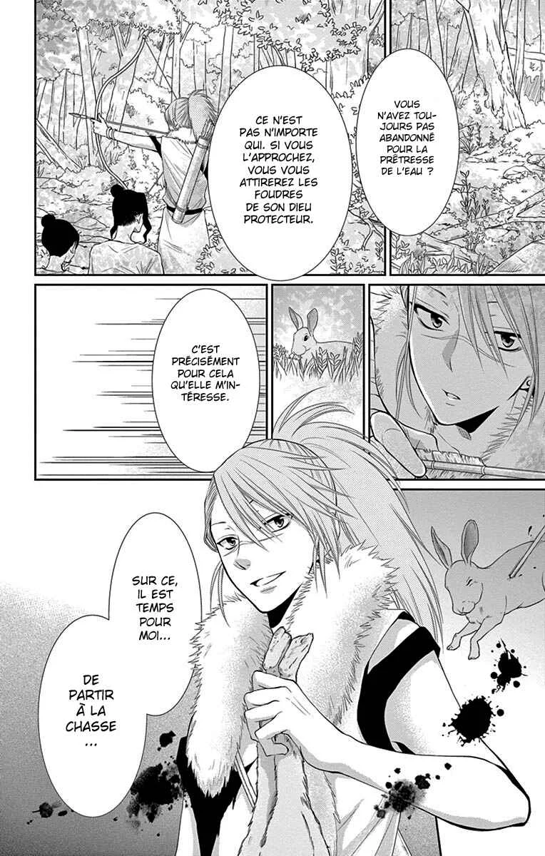 The Water Dragon's Bride Chapitre 17 - Page 10