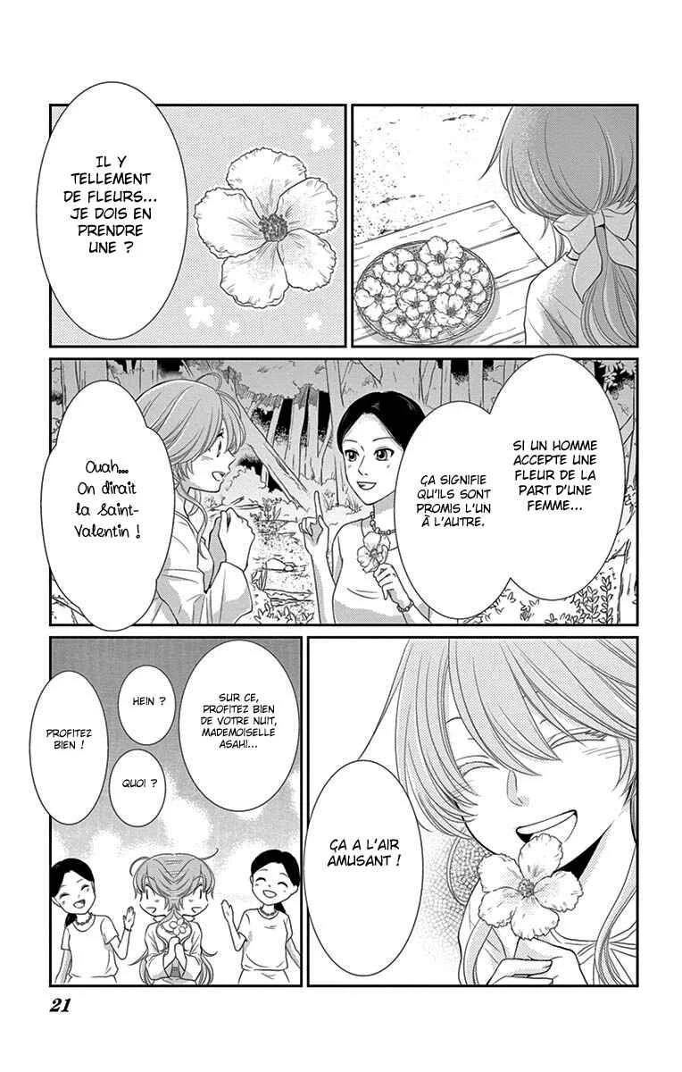 The Water Dragon's Bride Chapitre 17 - Page 15