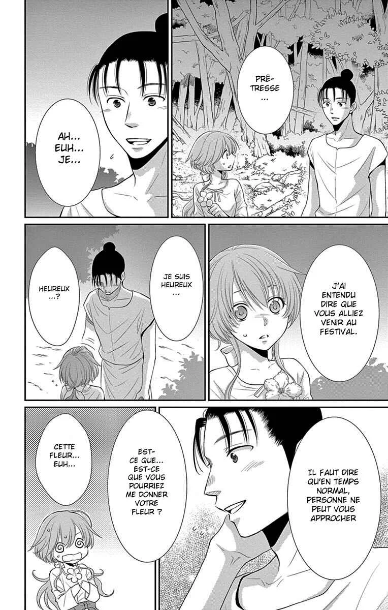 The Water Dragon's Bride Chapitre 17 - Page 20