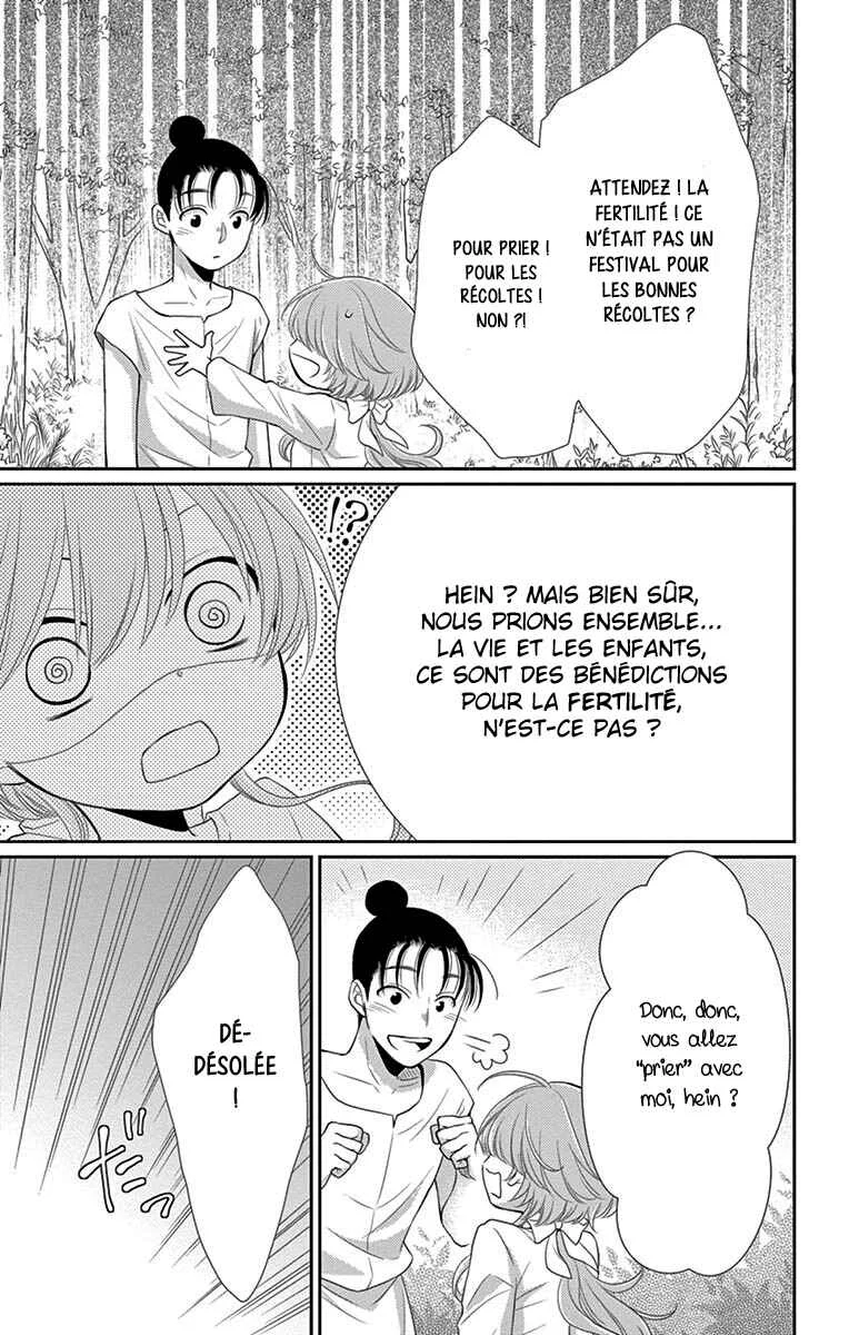 The Water Dragon's Bride Chapitre 17 - Page 21