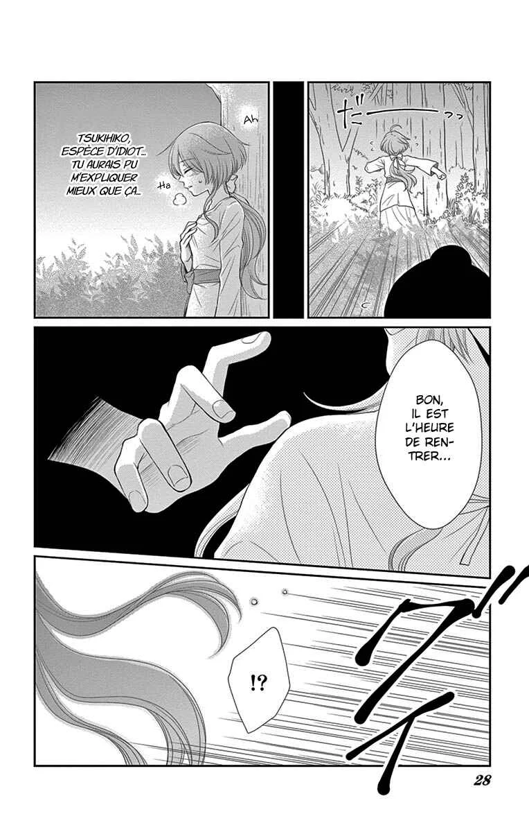 The Water Dragon's Bride Chapitre 17 - Page 22