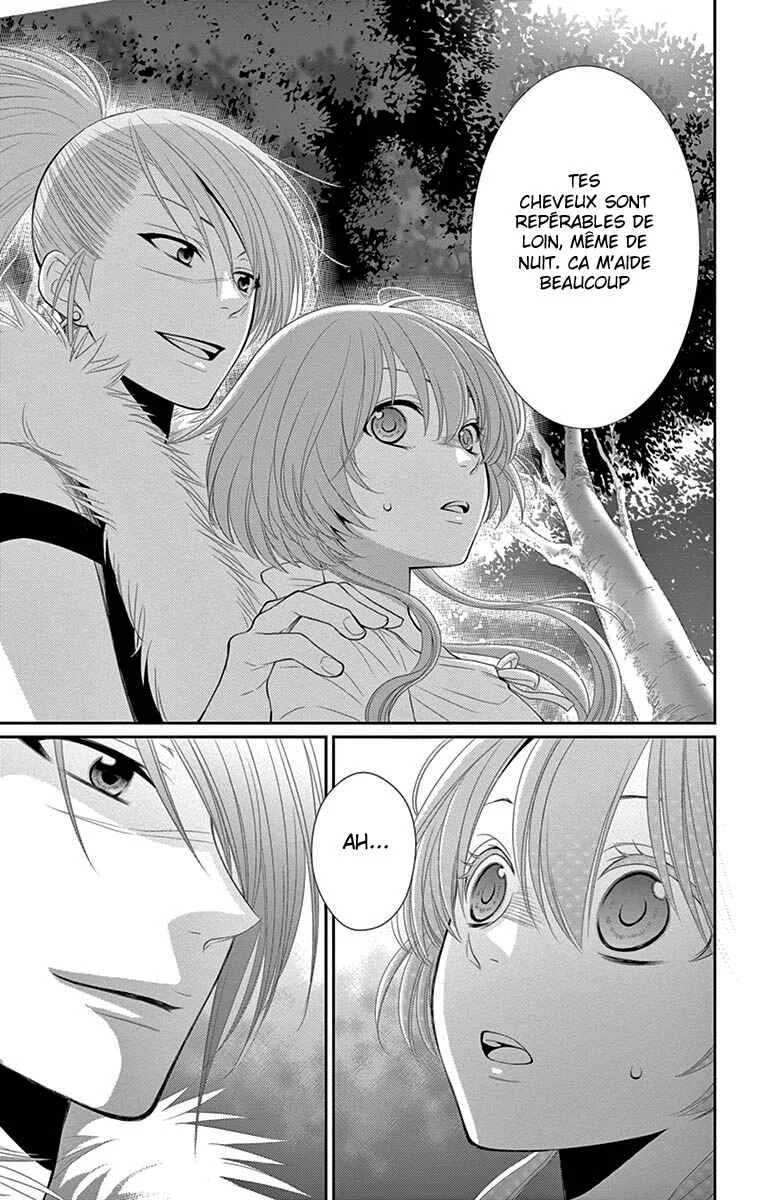 The Water Dragon's Bride Chapitre 17 - Page 23