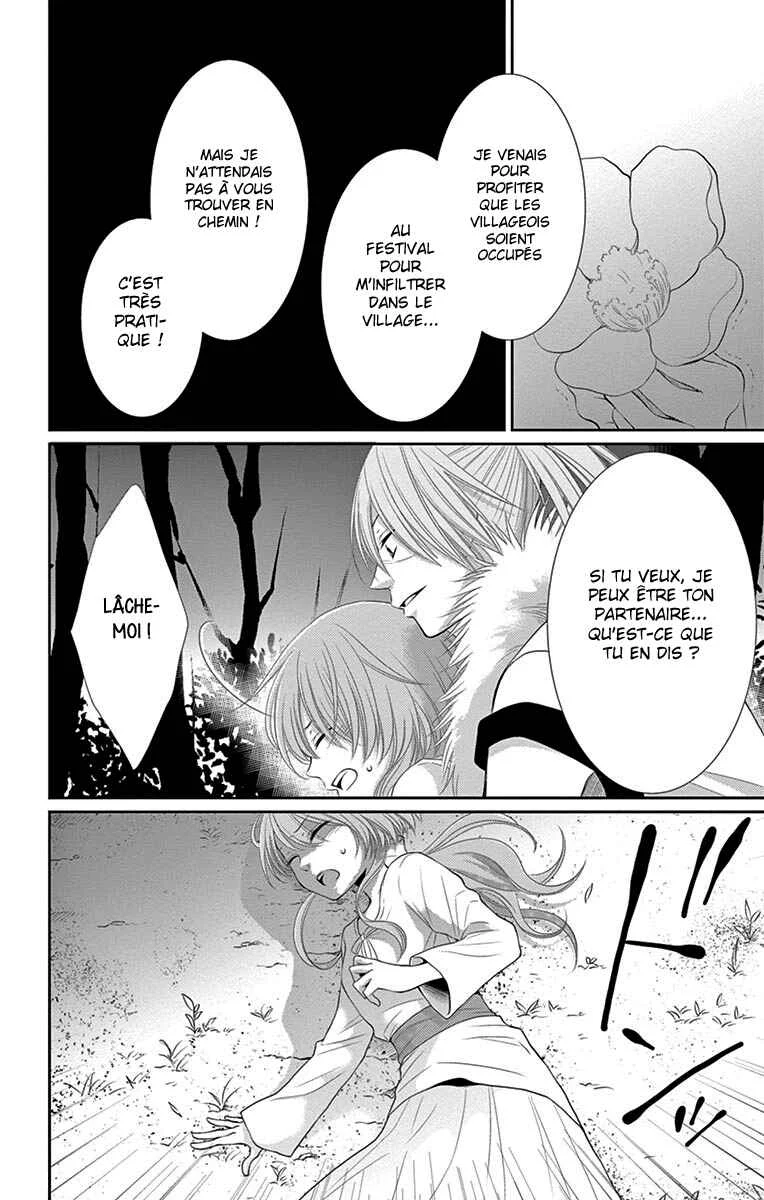 The Water Dragon's Bride Chapitre 17 - Page 24