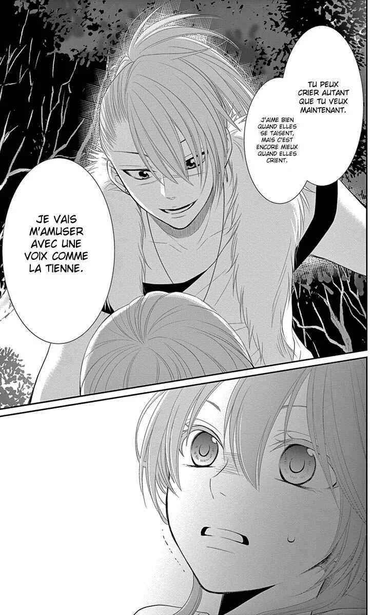 The Water Dragon's Bride Chapitre 17 - Page 25