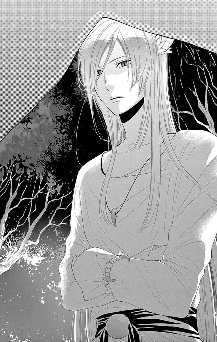 The Water Dragon's Bride Chapitre 17 - Page 27