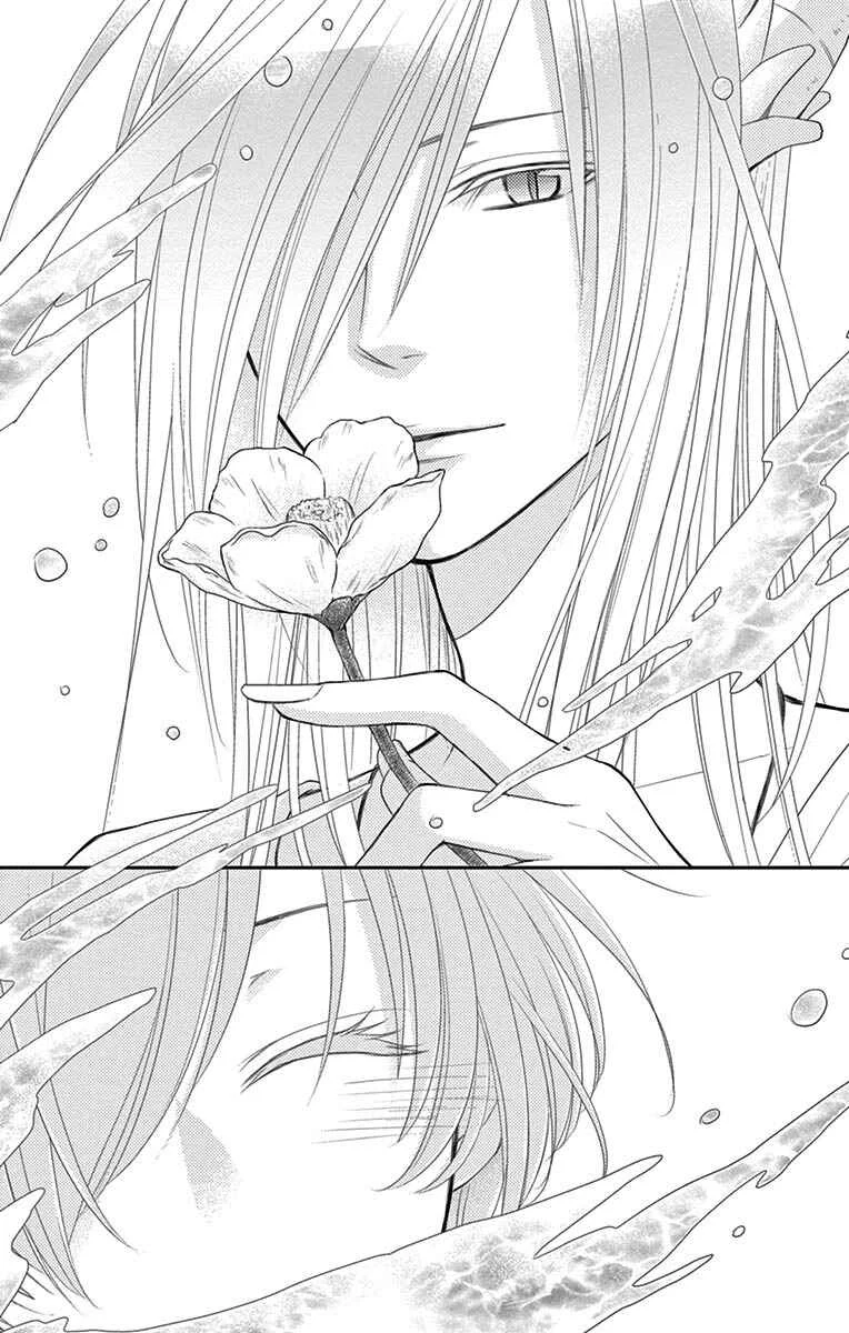 The Water Dragon's Bride Chapitre 17 - Page 32