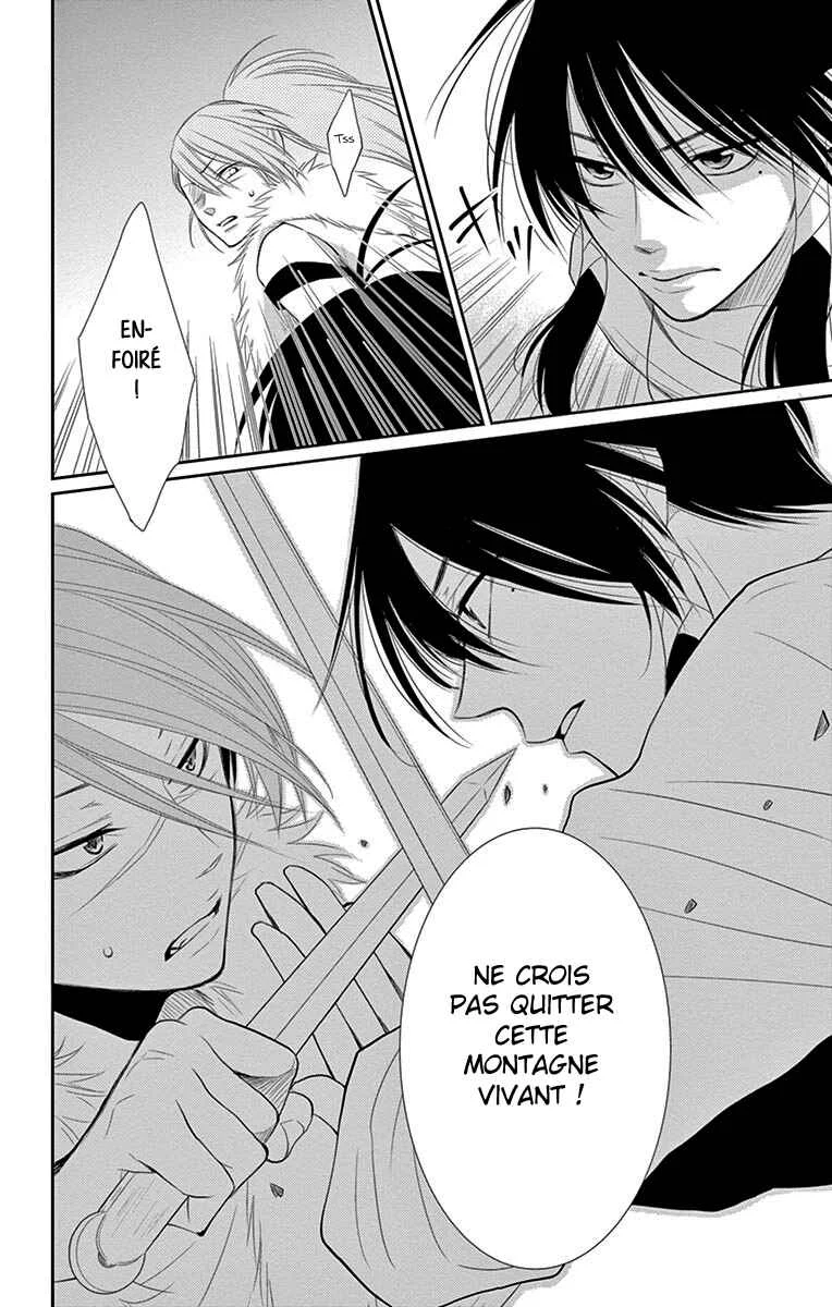 The Water Dragon's Bride Chapitre 17 - Page 35