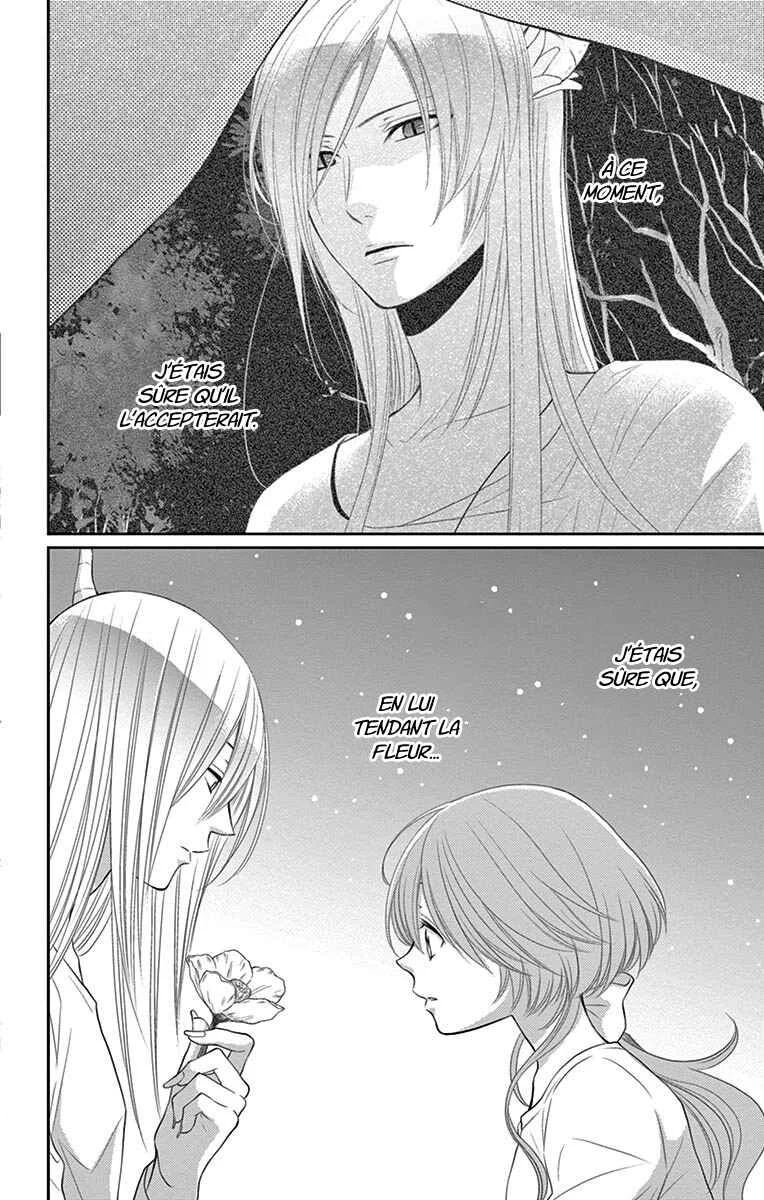 The Water Dragon's Bride Chapitre 17 - Page 37