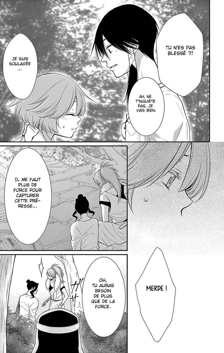The Water Dragon's Bride Chapitre 18 - Page 1
