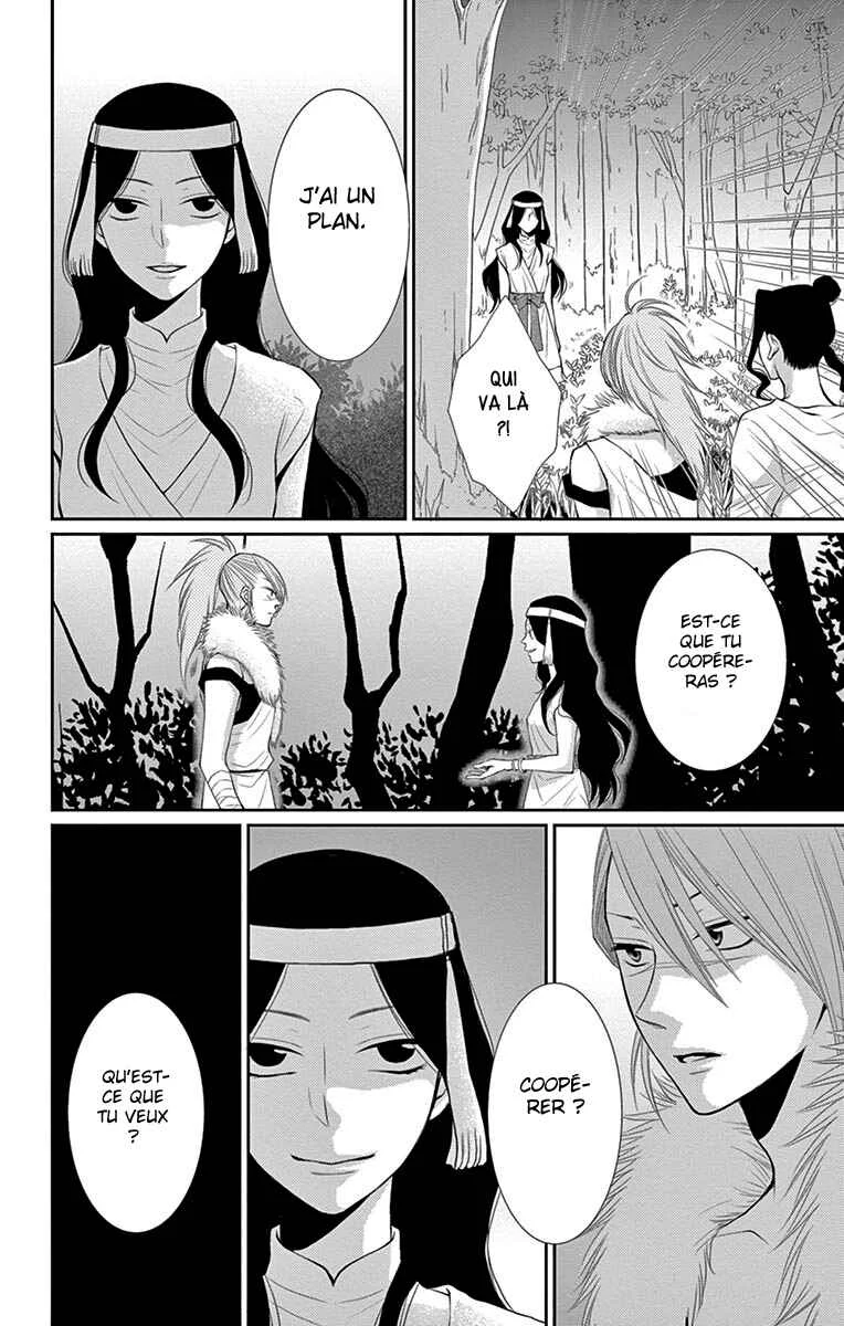 The Water Dragon's Bride Chapitre 18 - Page 2