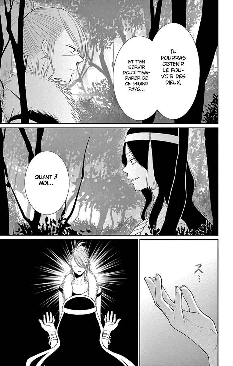 The Water Dragon's Bride Chapitre 18 - Page 3