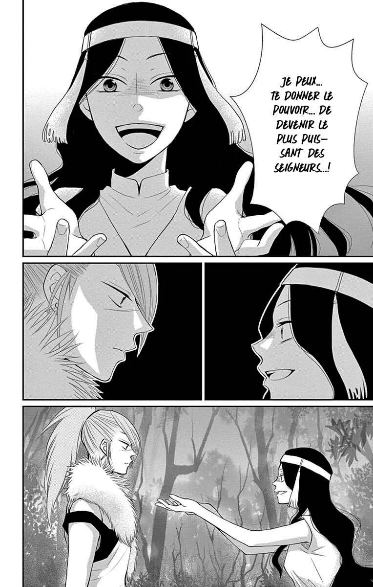 The Water Dragon's Bride Chapitre 18 - Page 4