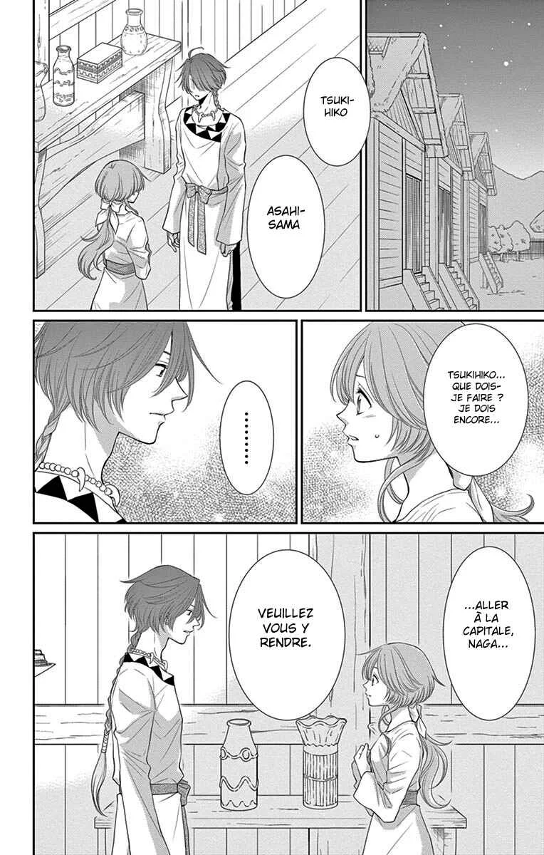 The Water Dragon's Bride Chapitre 18 - Page 6